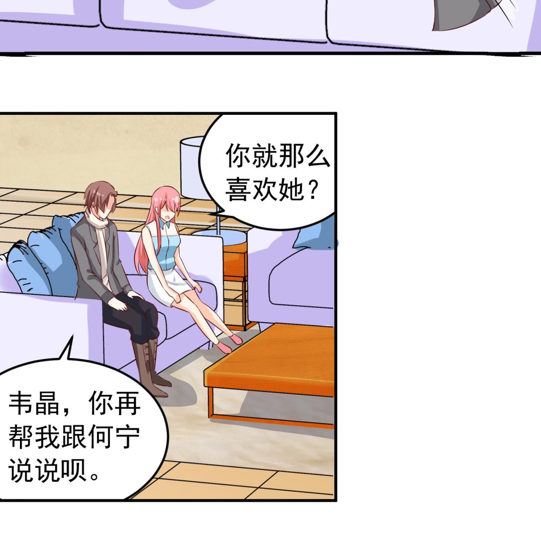 第36话 她结过婚(1/2)-第33话