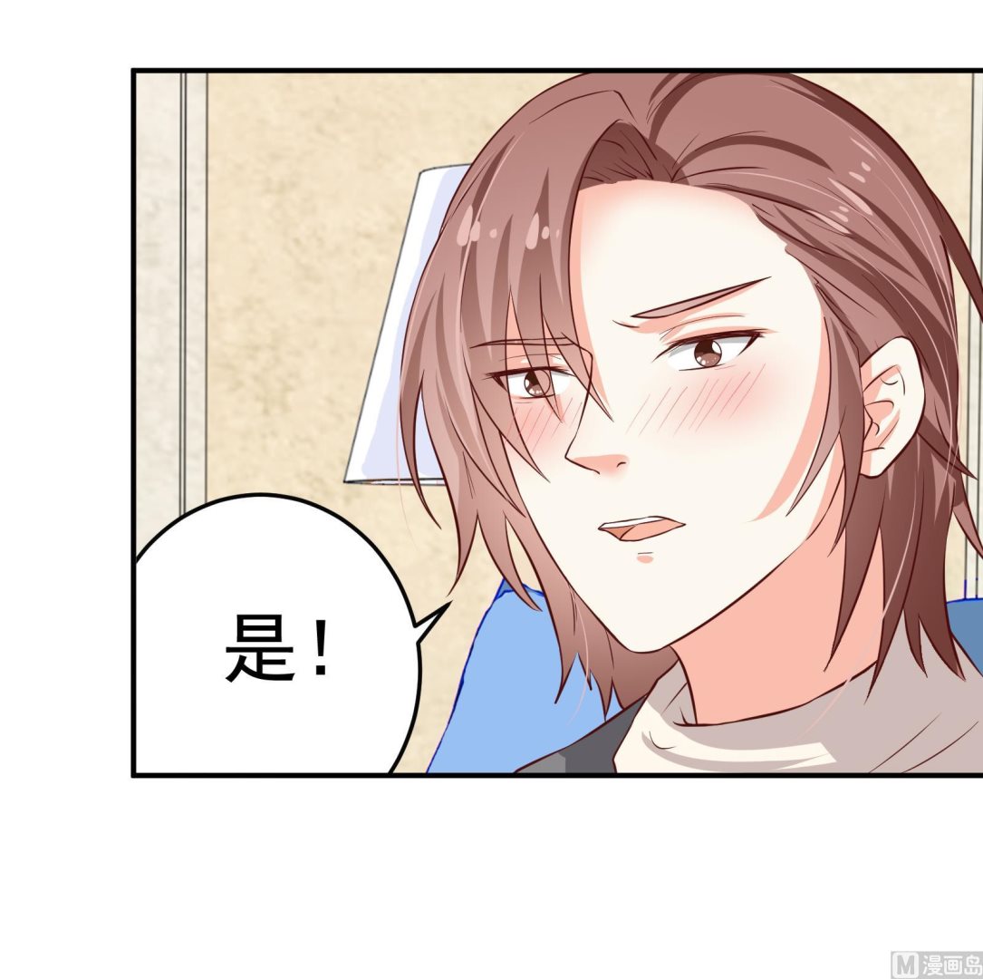 第36话 她结过婚(1/2)-第33话