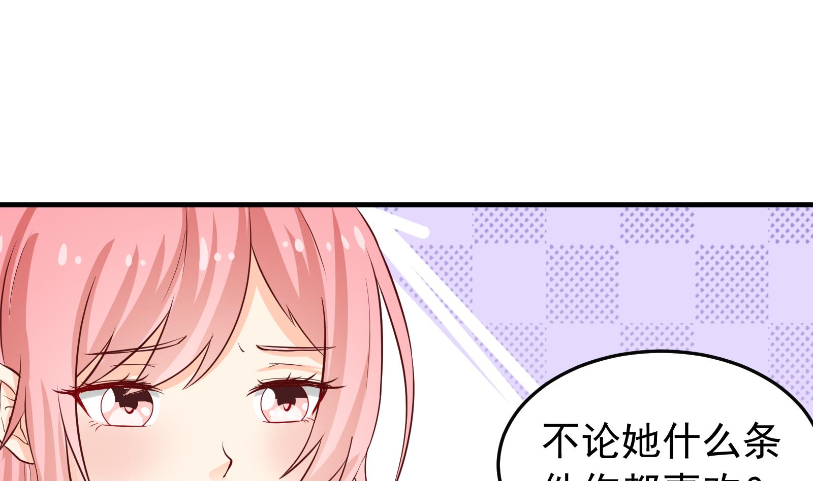 第36话 她结过婚30