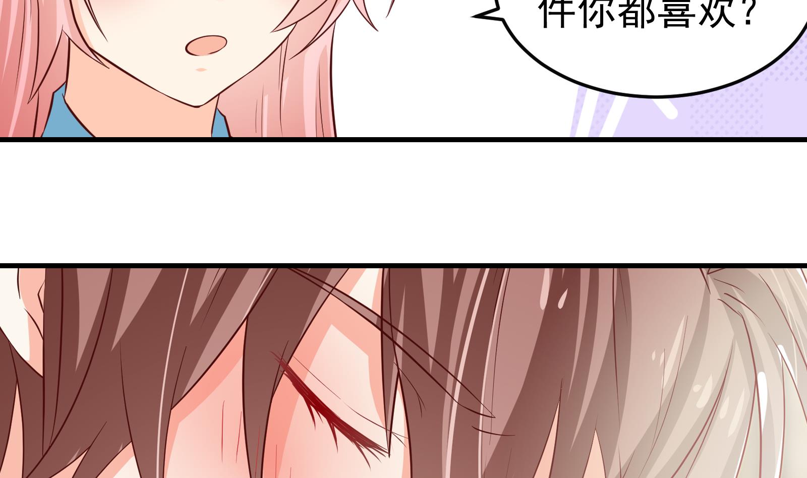 第36话 她结过婚(1/2)-第33话