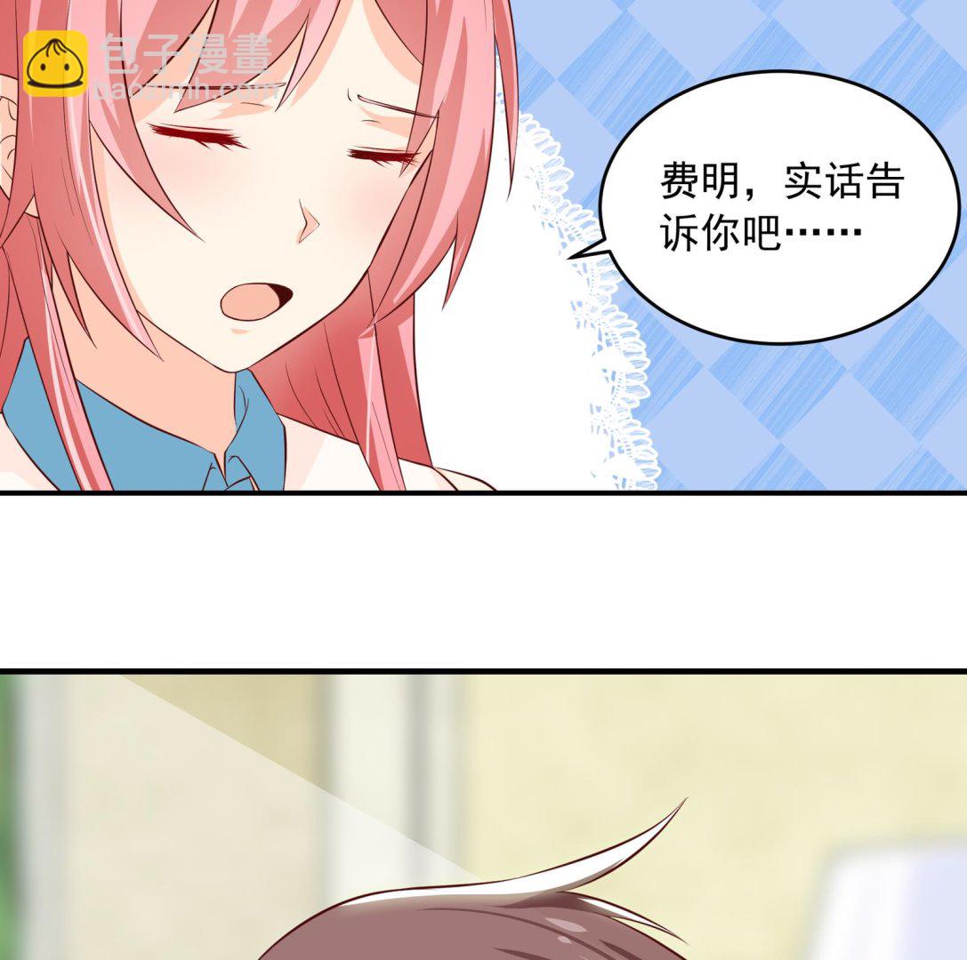 第36话 她结过婚(1/2)-第33话