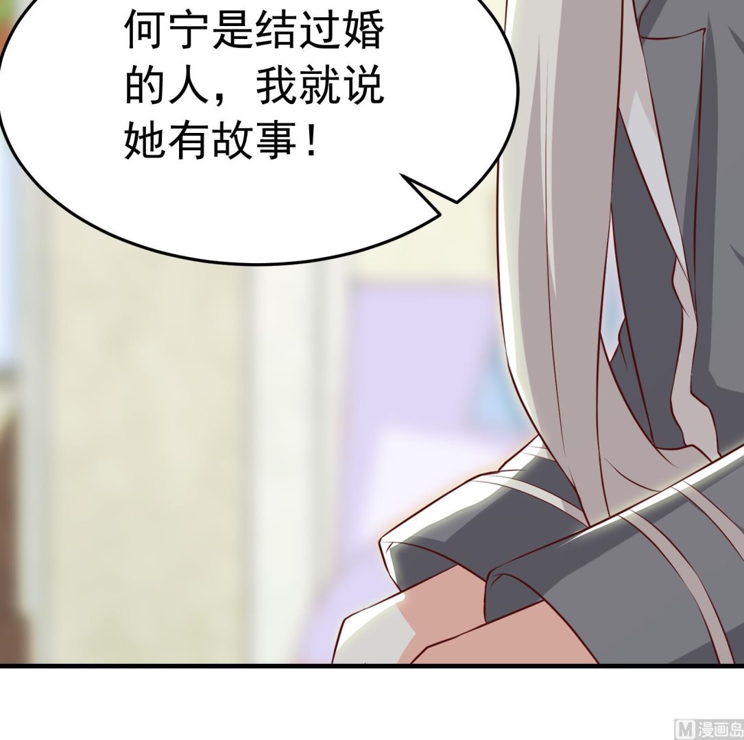 第36话 她结过婚(1/2)-第33话