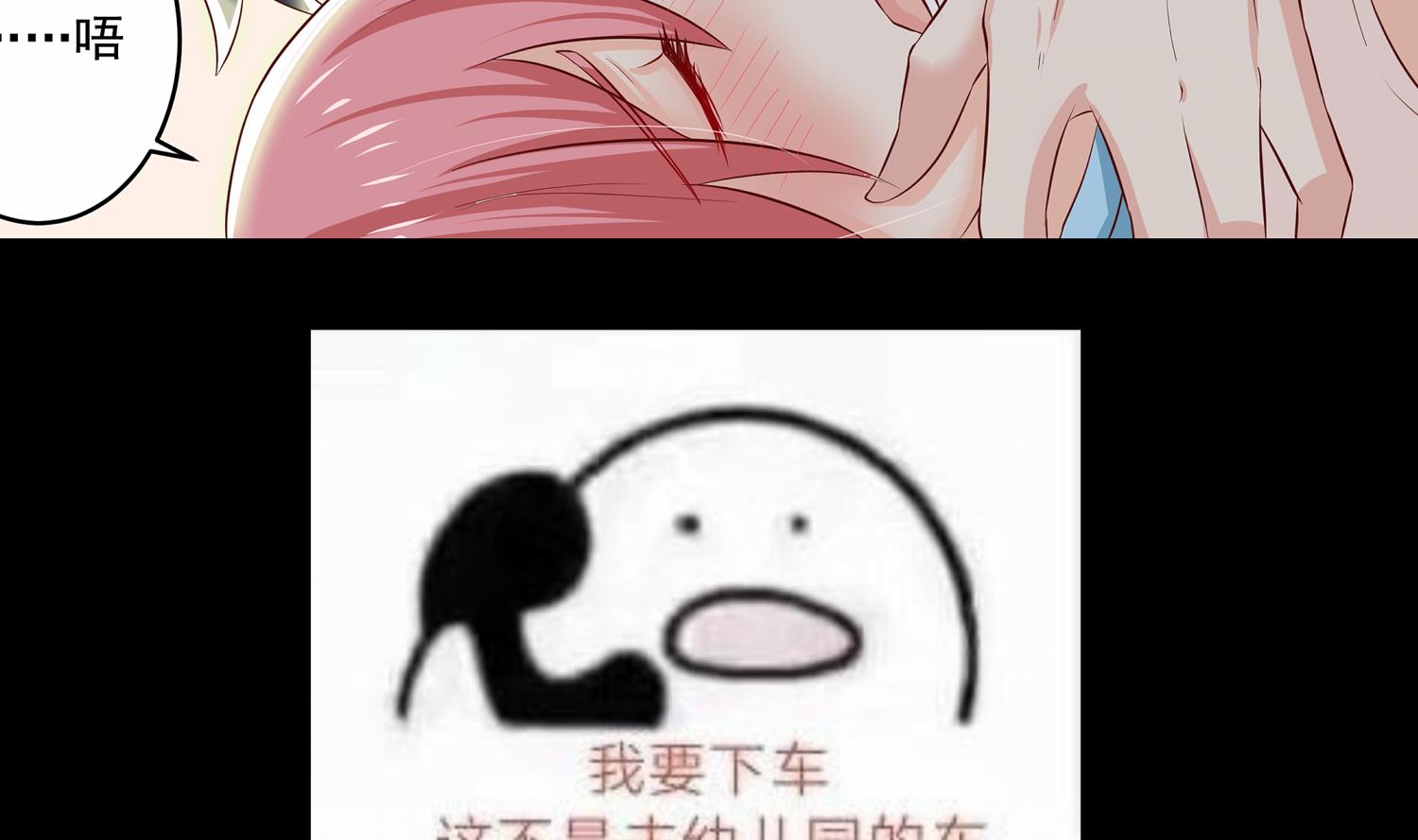 第36话 她结过婚(1/2)-第33话