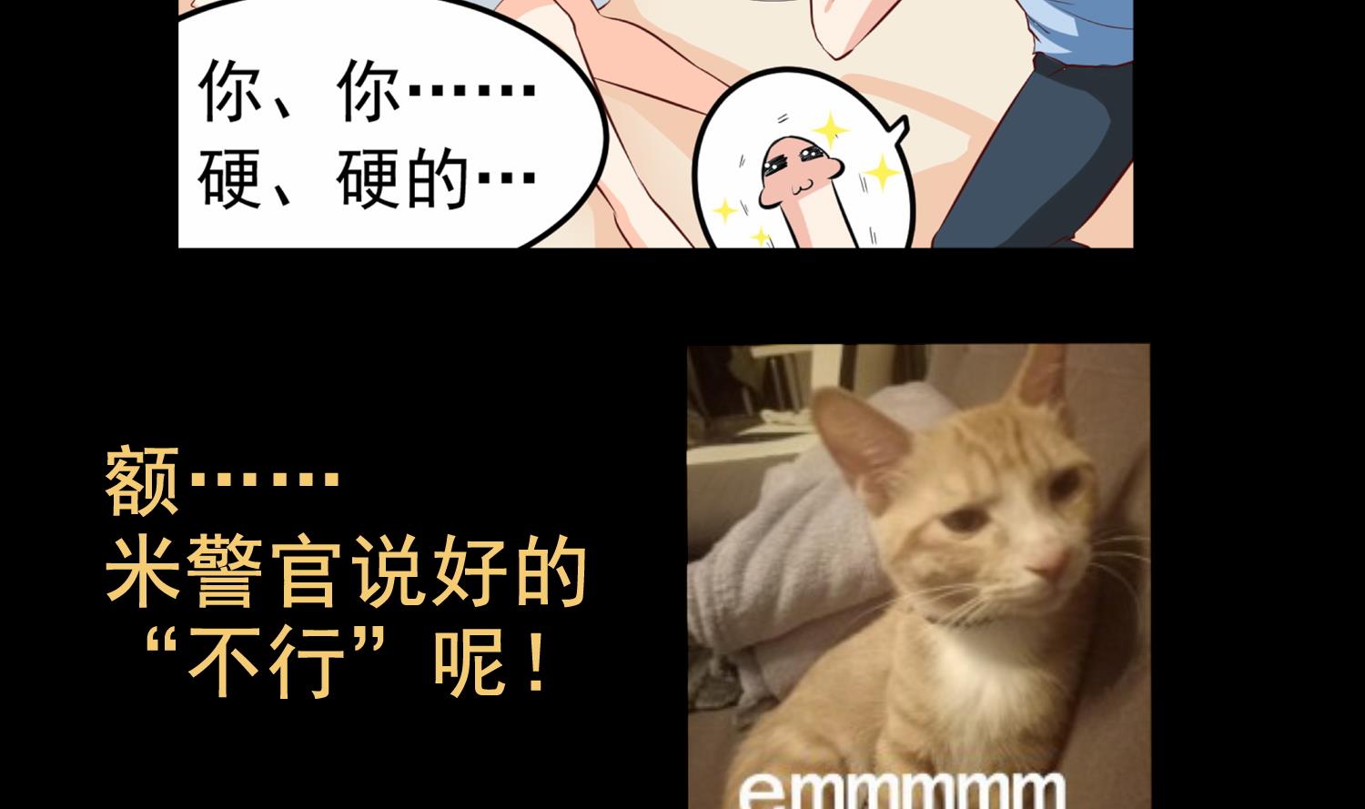 第36话 她结过婚(1/2)-第33话