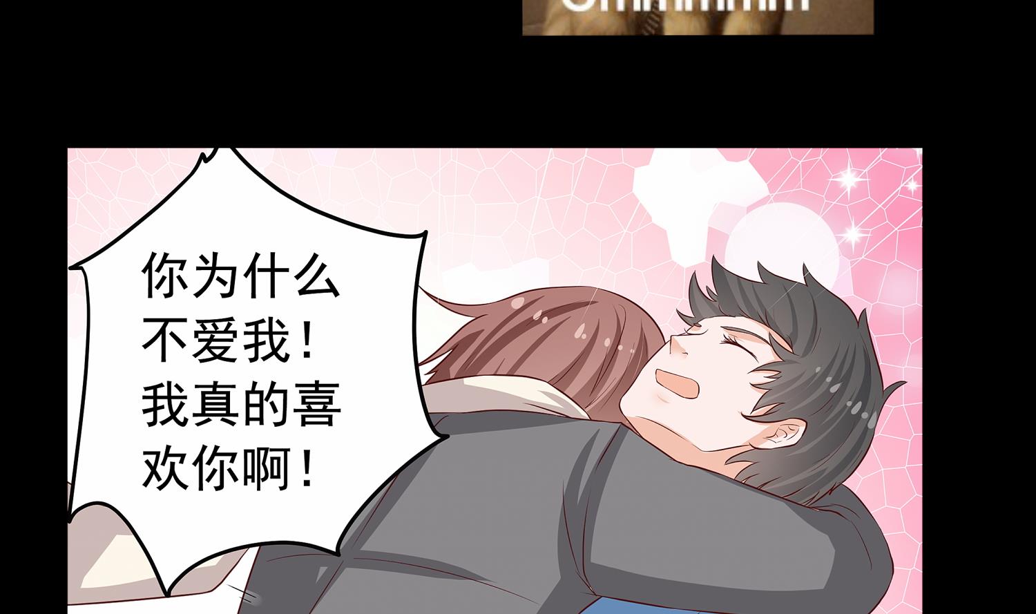 第36话 她结过婚(1/2)-第33话