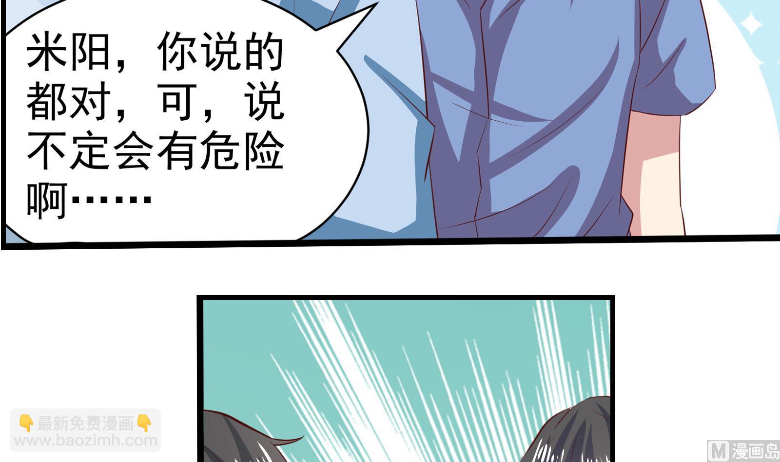 第40话 分手-第37话