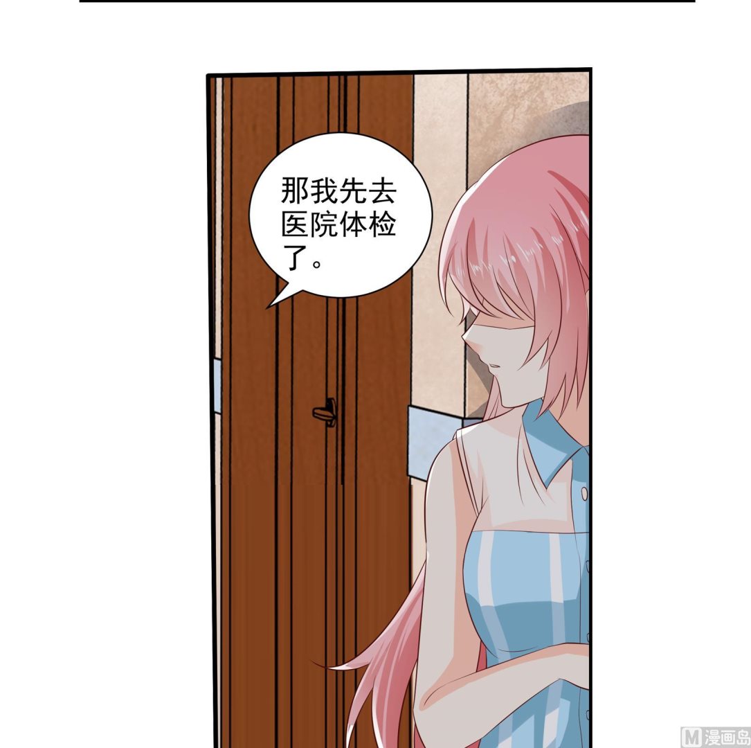 第40话 分手-第37话