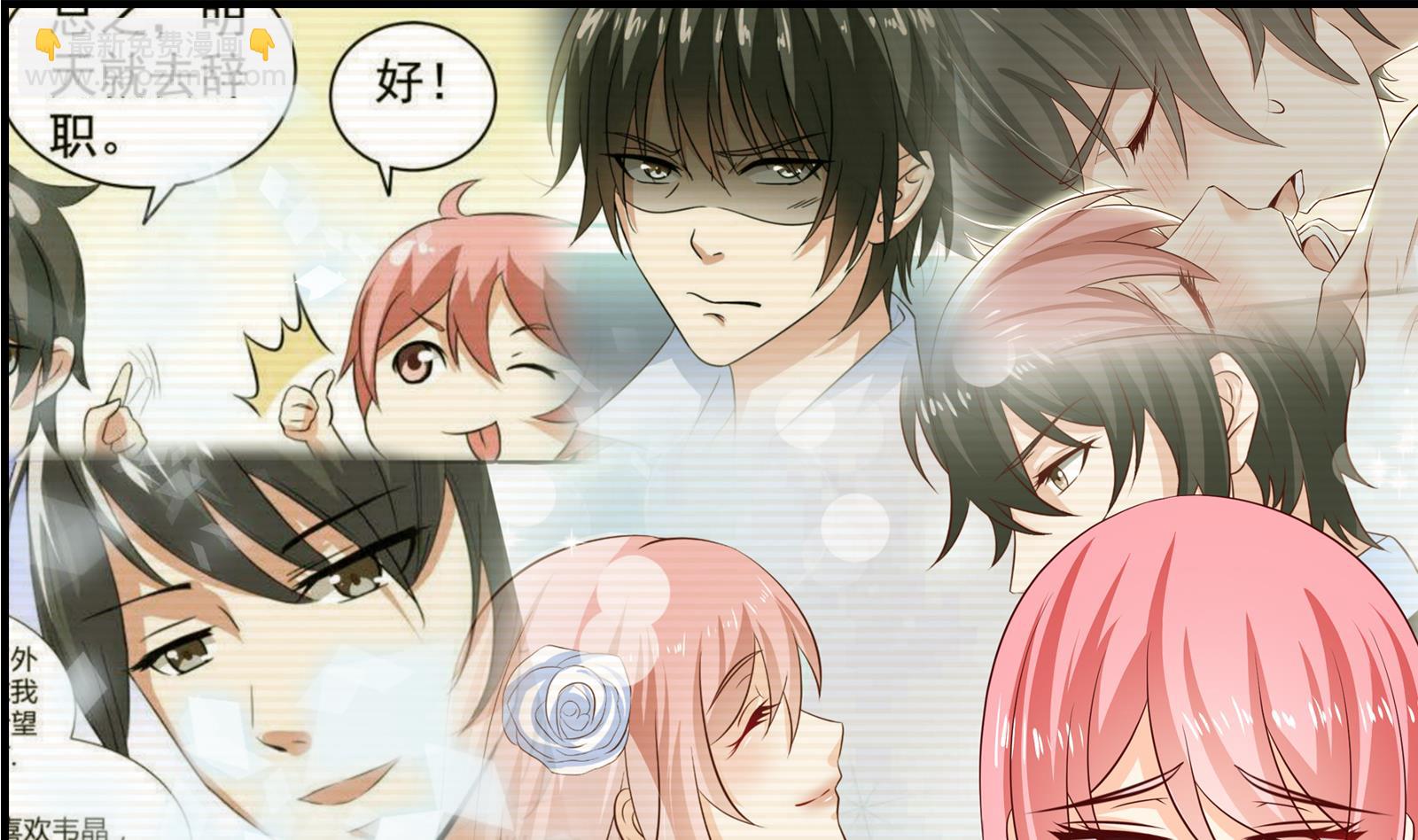 第40话 分手-第37话