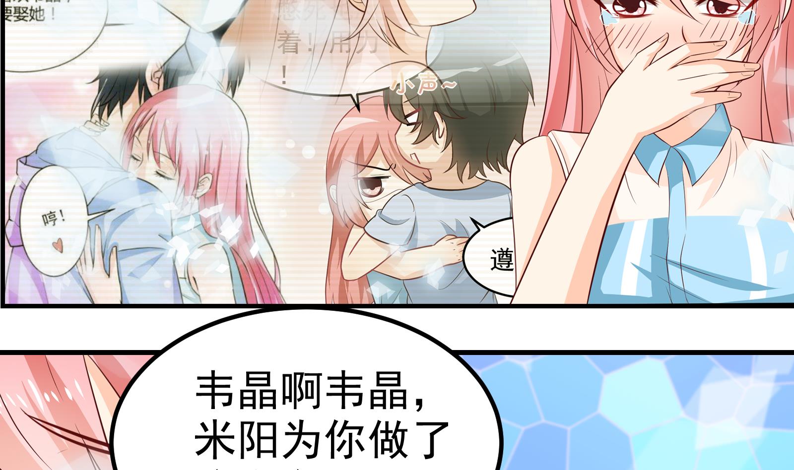 第40话 分手-第37话