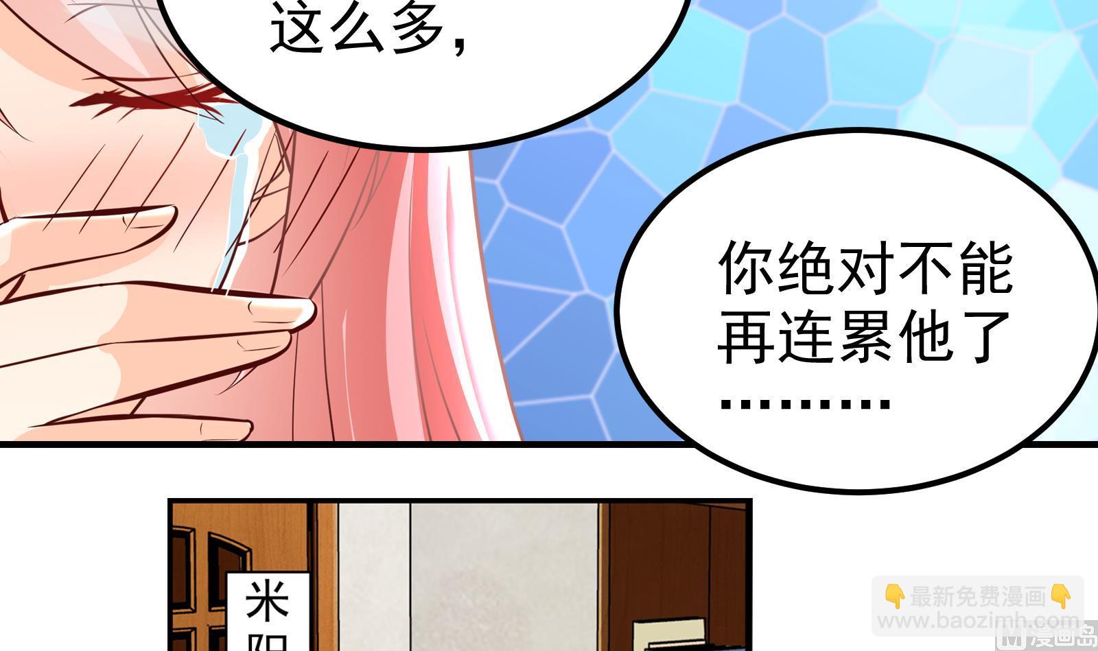 第40话 分手-第37话