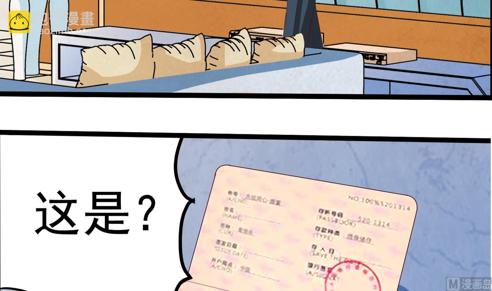 第40话 分手-第37话