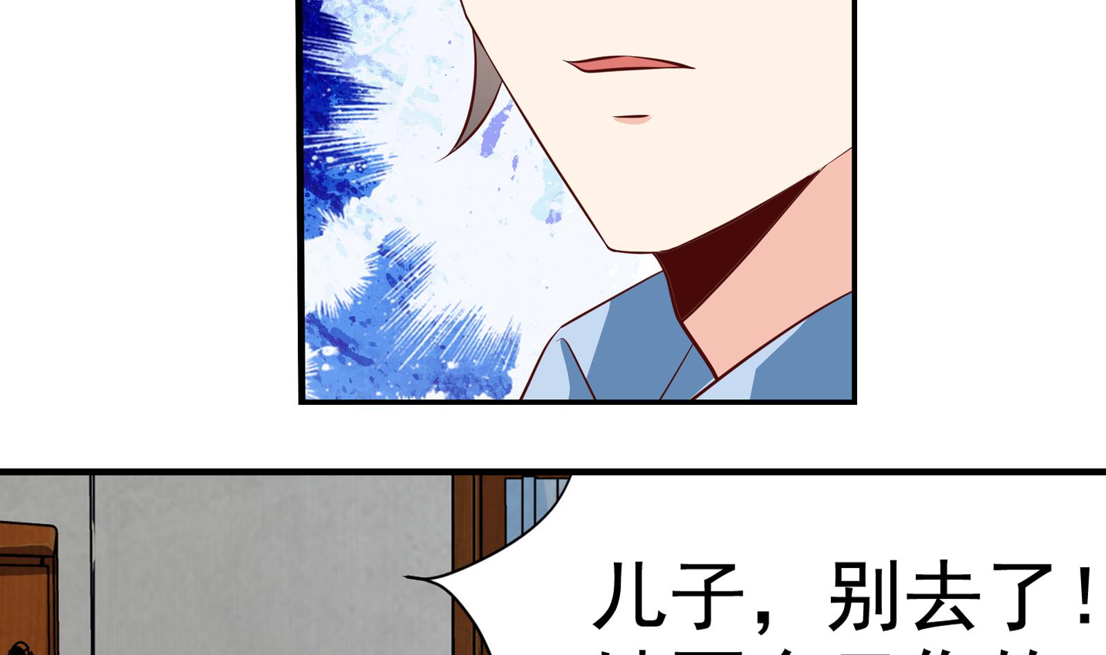 第40话 分手-第37话