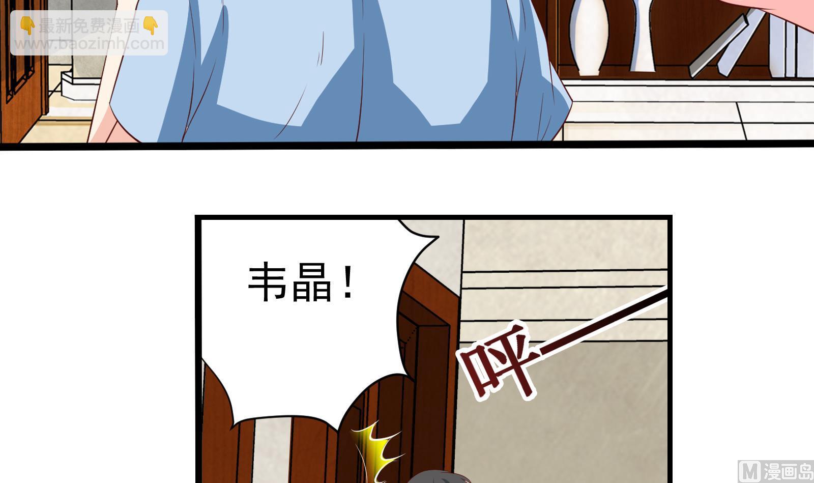 第40话 分手-第37话