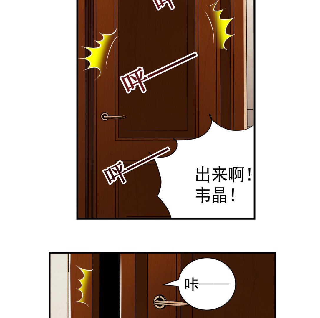 第40话 分手-第37话