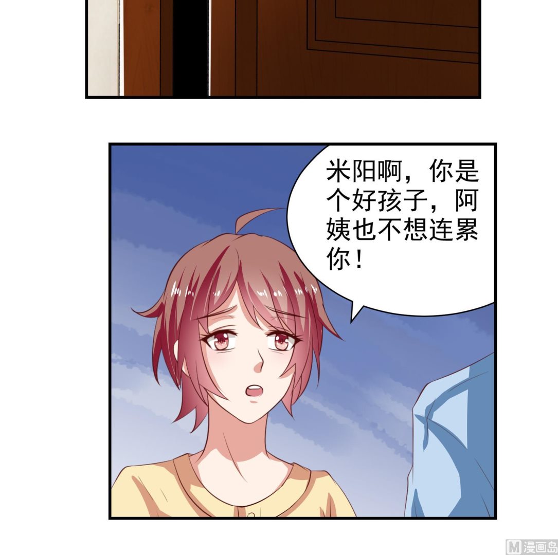 第40话 分手-第37话