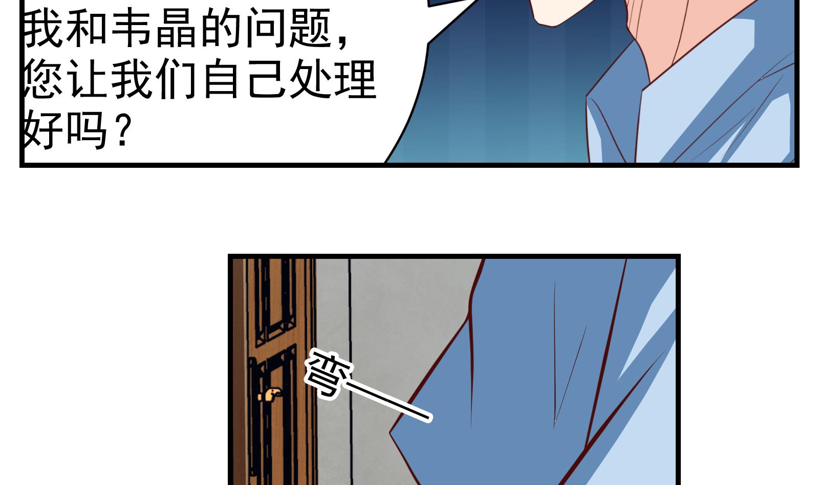 第40话 分手-第37话