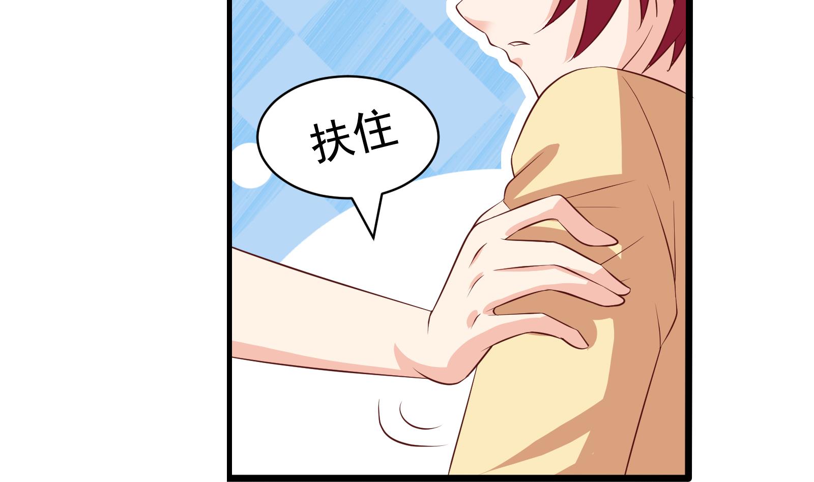 第40话 分手-第37话