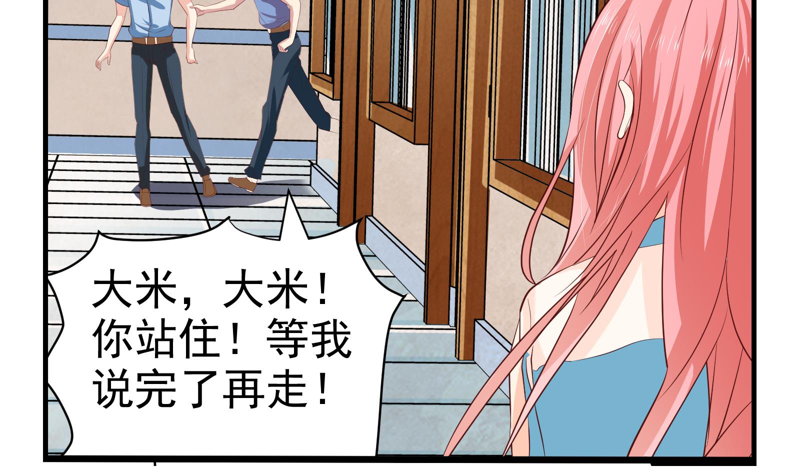 第40话 分手-第37话