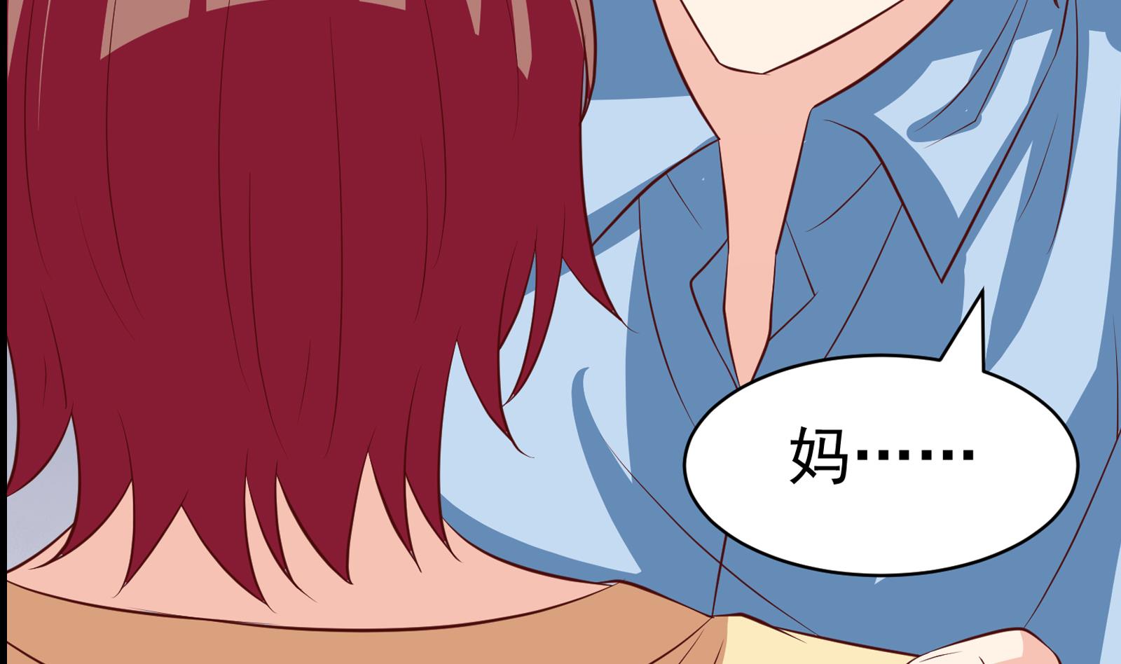 第40话 分手-第37话