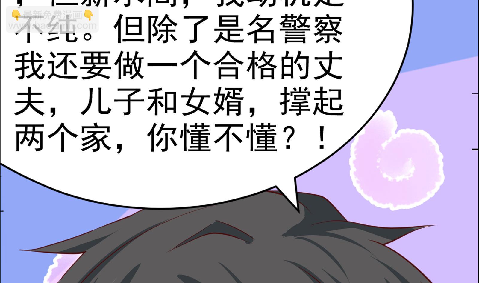 第40话 分手-第37话