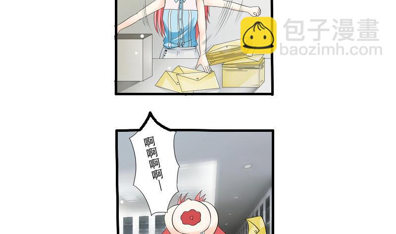 第05话 BM公司-第5话