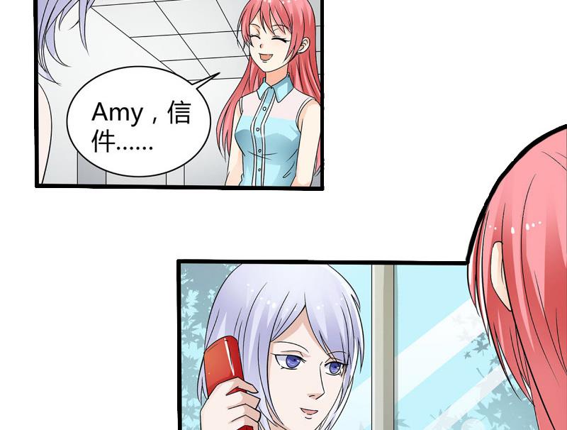 第05话 BM公司-第5话