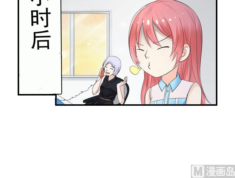 第05话 BM公司-第5话