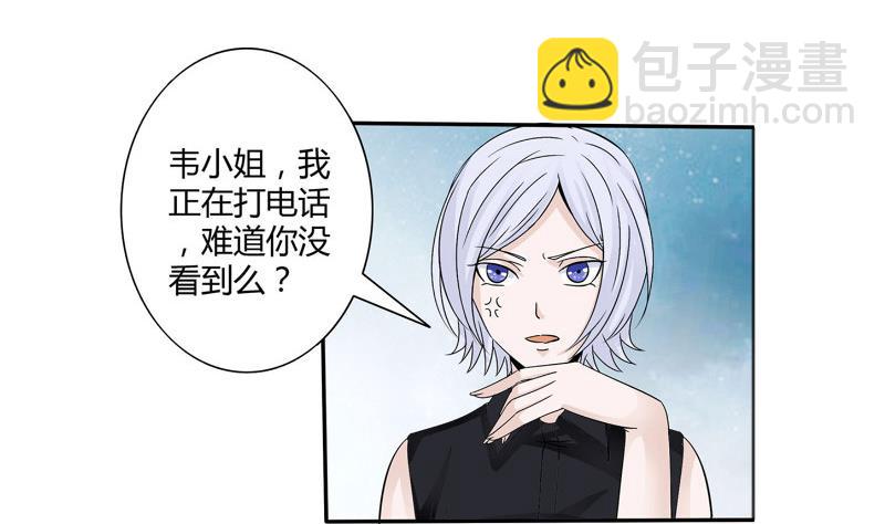 第05话 BM公司-第5话