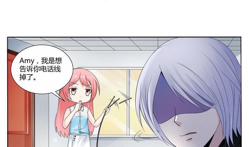 第05话 BM公司-第5话