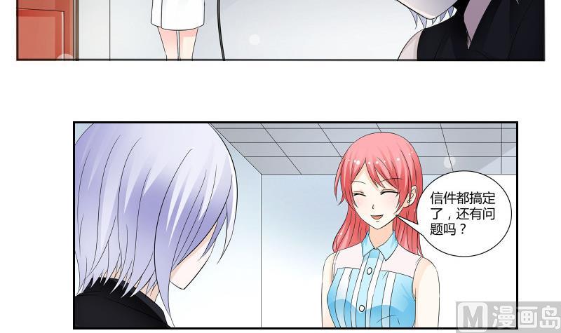 第05话 BM公司-第5话