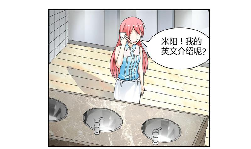 第05话 BM公司-第5话