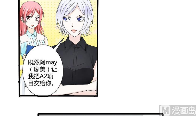 第05话 BM公司-第5话