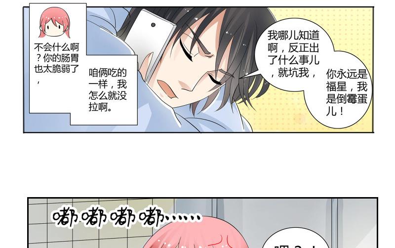 第05话 BM公司-第5话