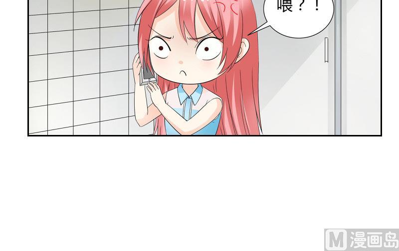 第05话 BM公司-第5话