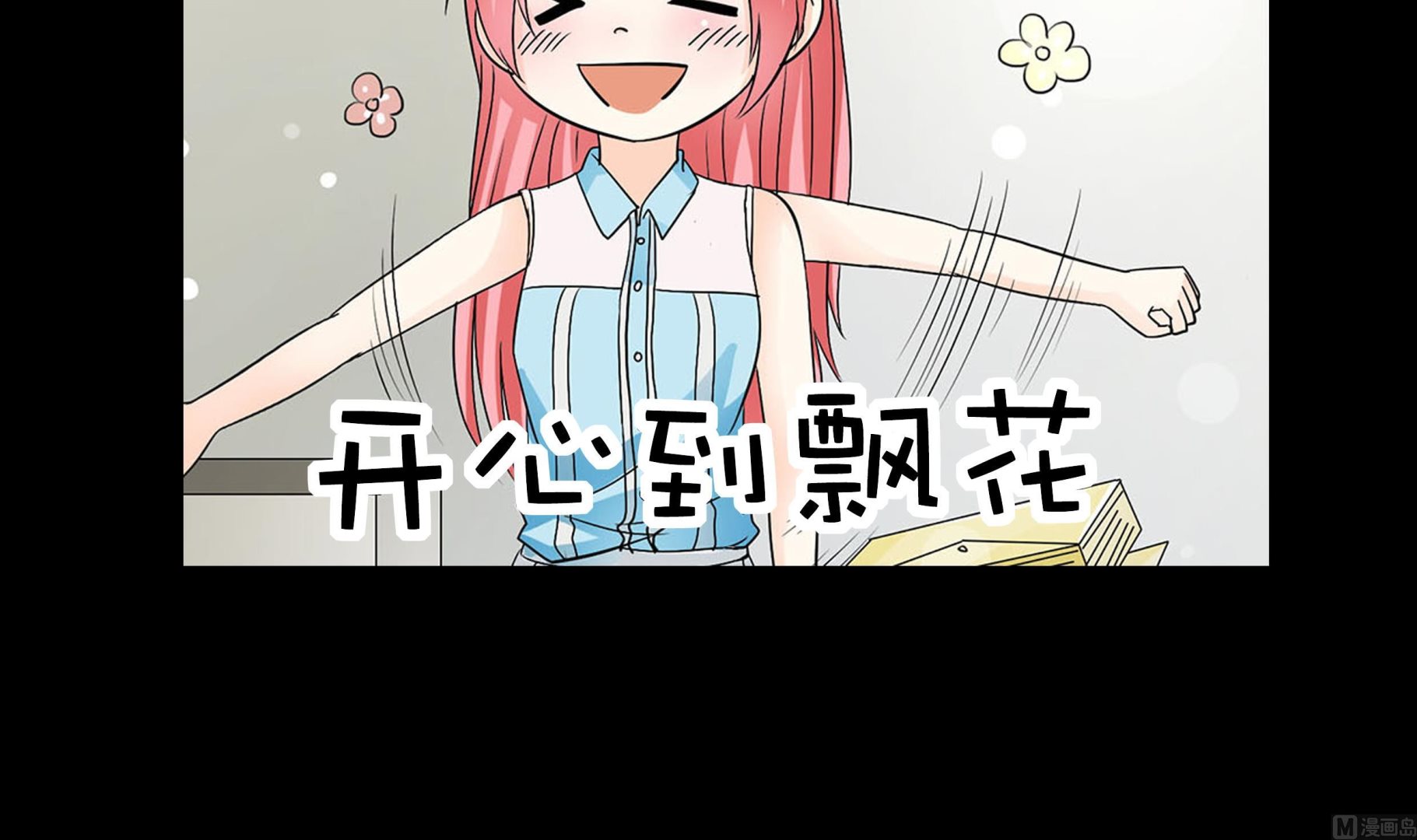 第05话 BM公司-第5话