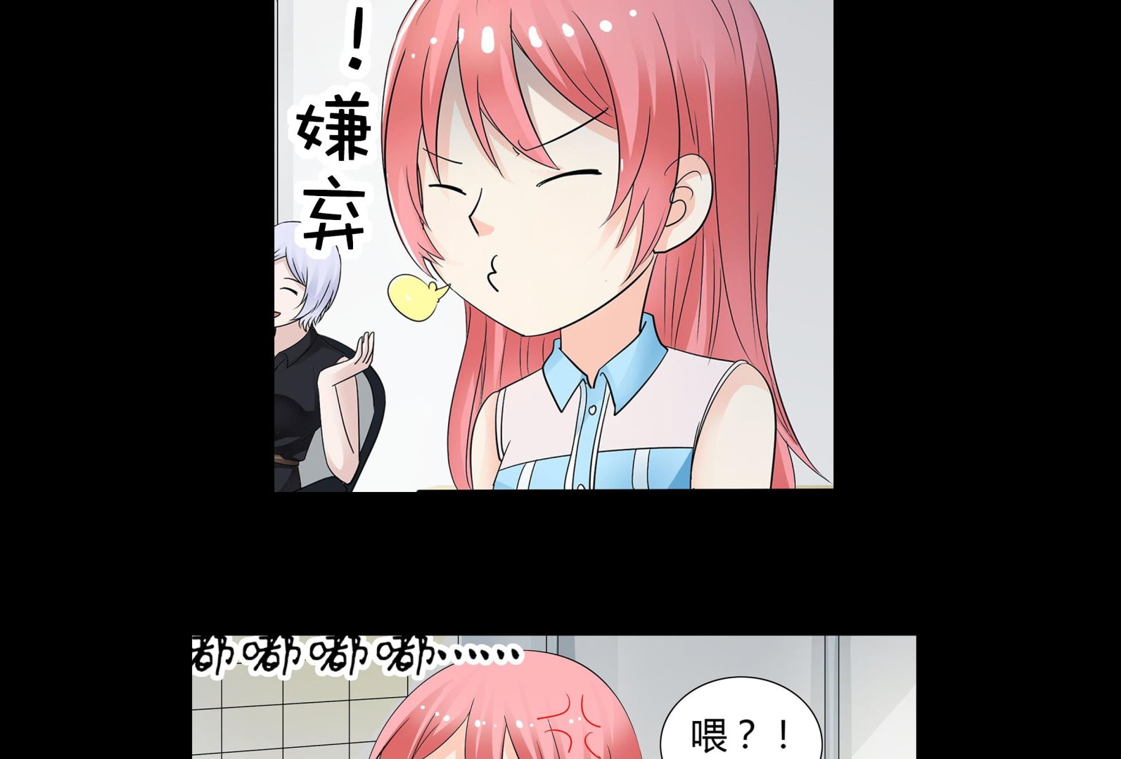 第05话 BM公司-第5话