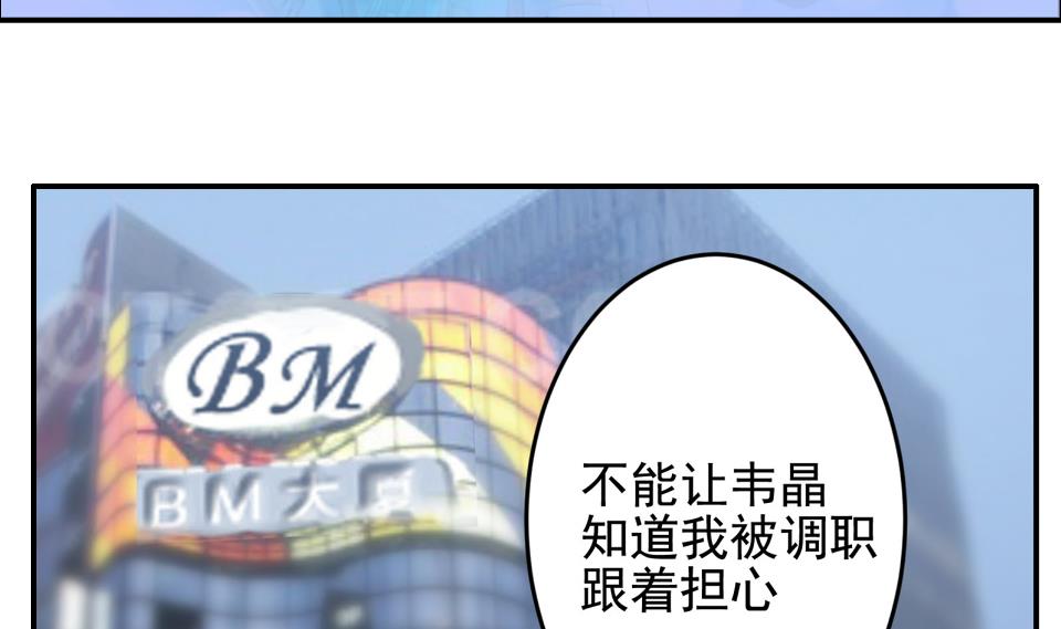 第07话 转折-第7话