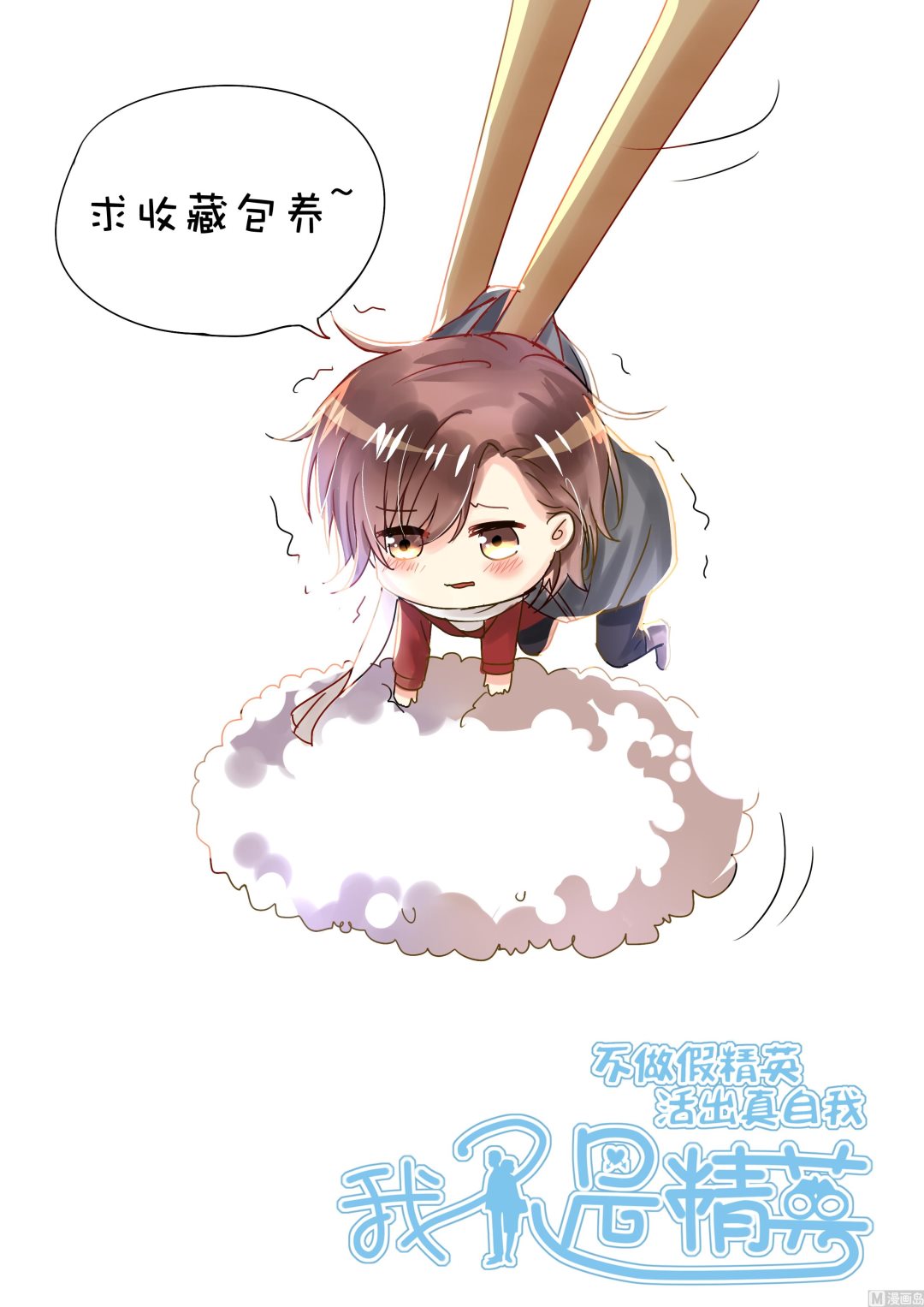 第07话 转折-第7话