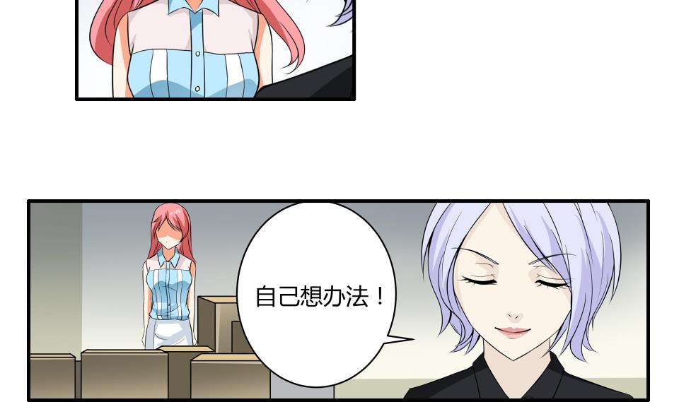 第07话 转折-第7话