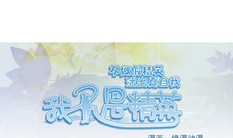 第10话 分手-第9话