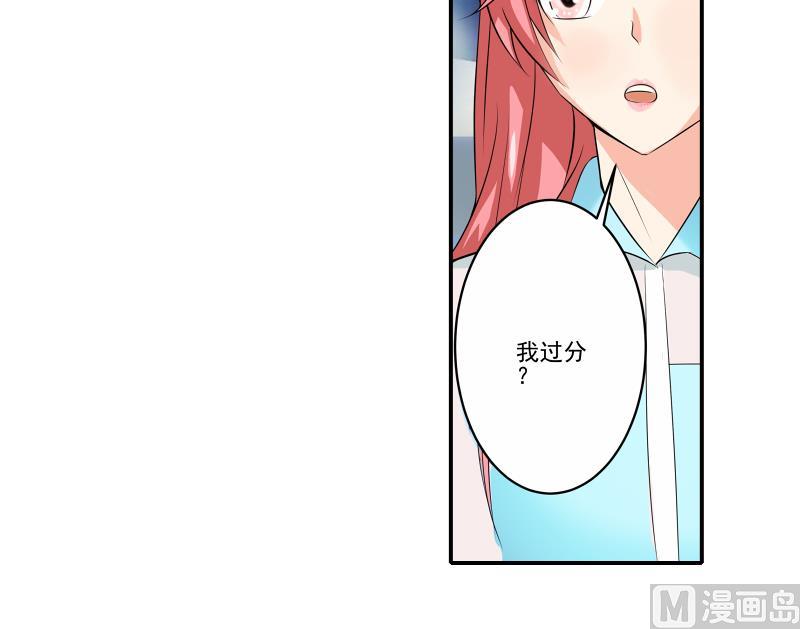 第10话 分手-第9话