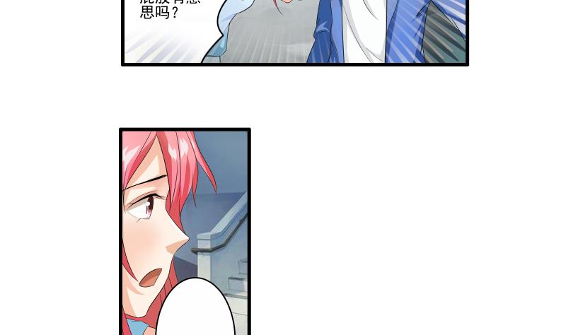 第10话 分手-第9话