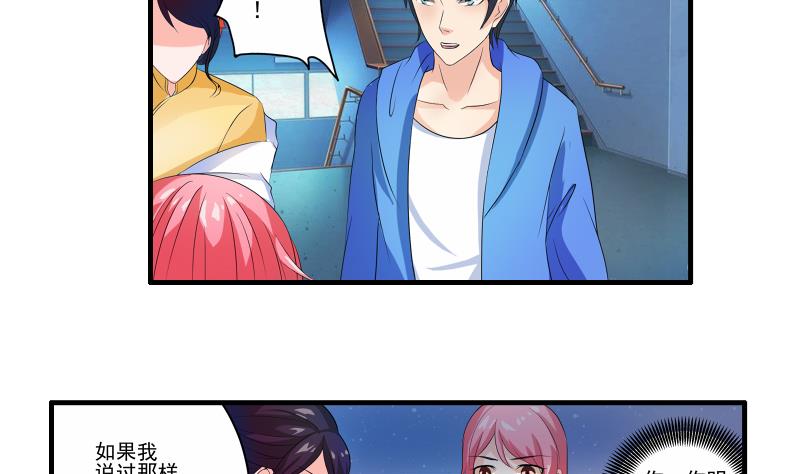 第10话 分手-第9话