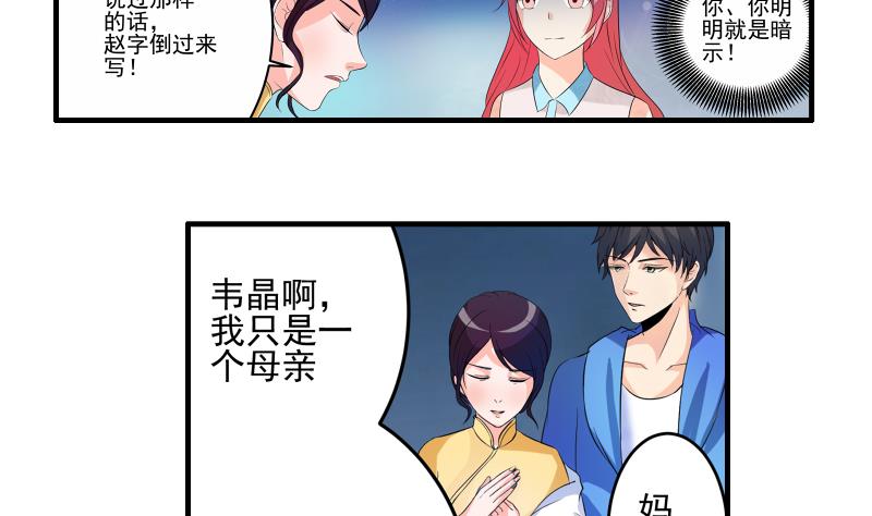 第10话 分手-第9话