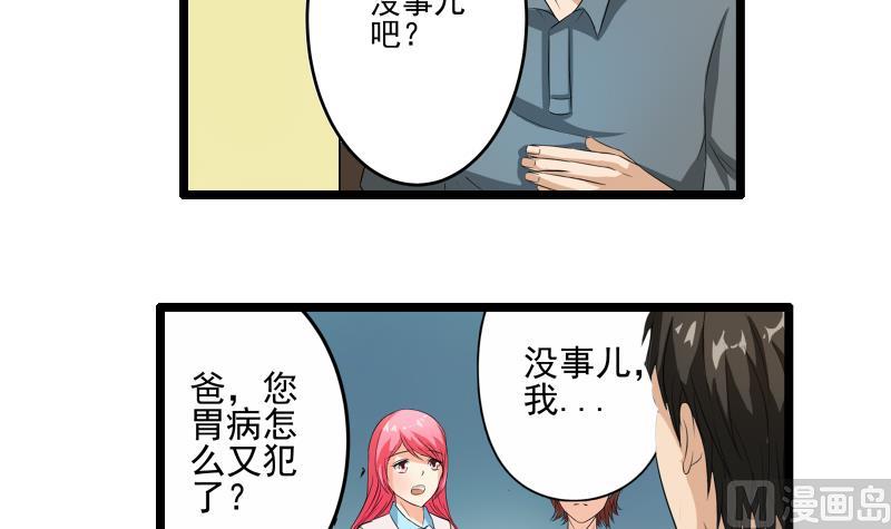 第10话 分手-第9话