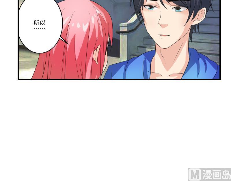 第10话 分手-第9话