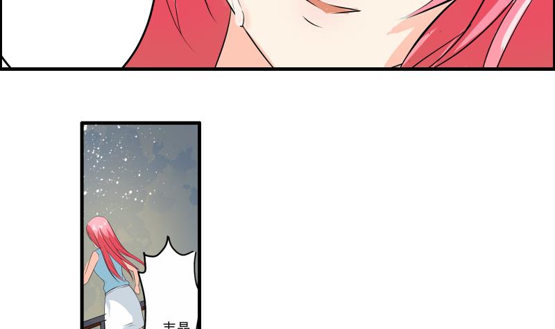 第10话 分手-第9话