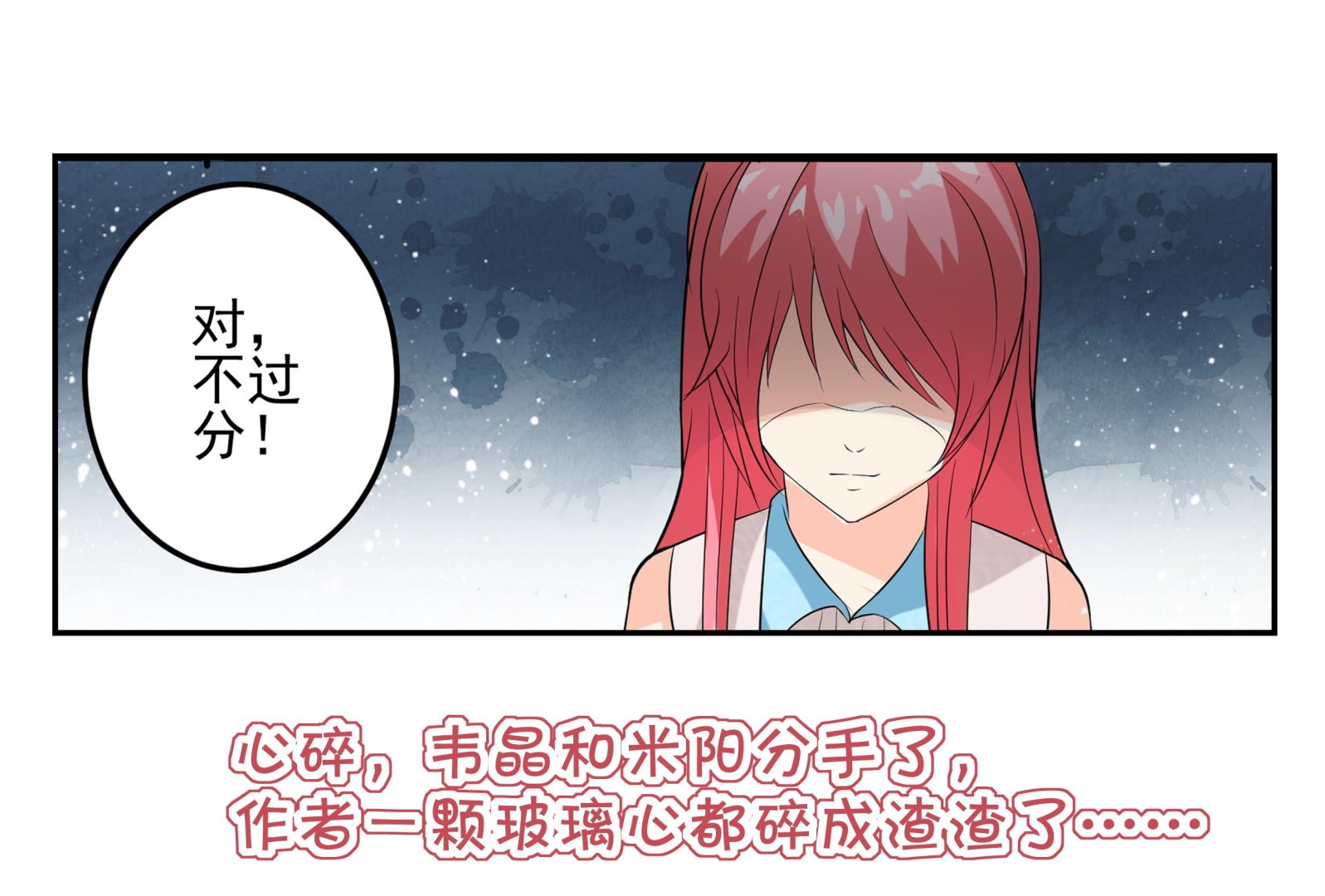 第10话 分手-第9话