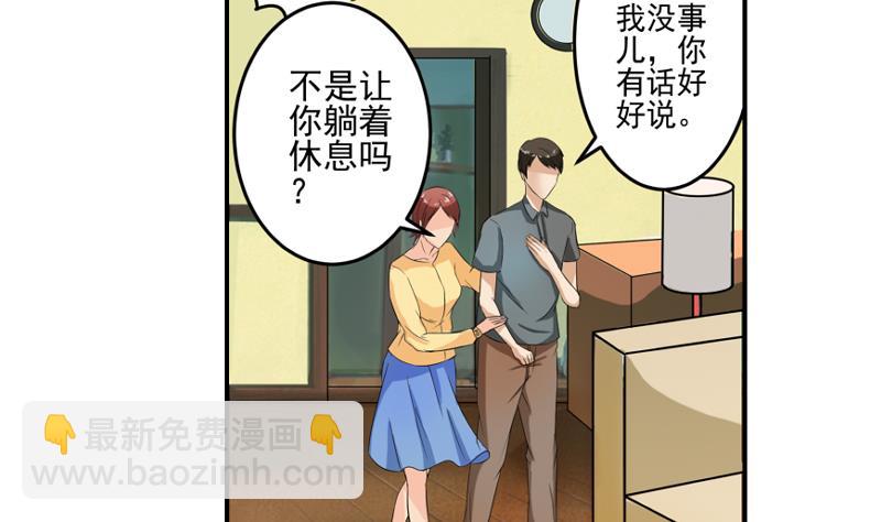 第10话 分手-第9话