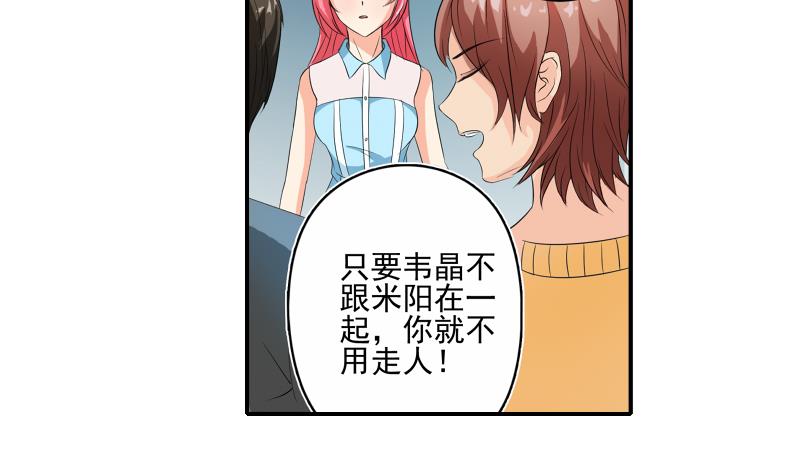 第10话 分手-第9话